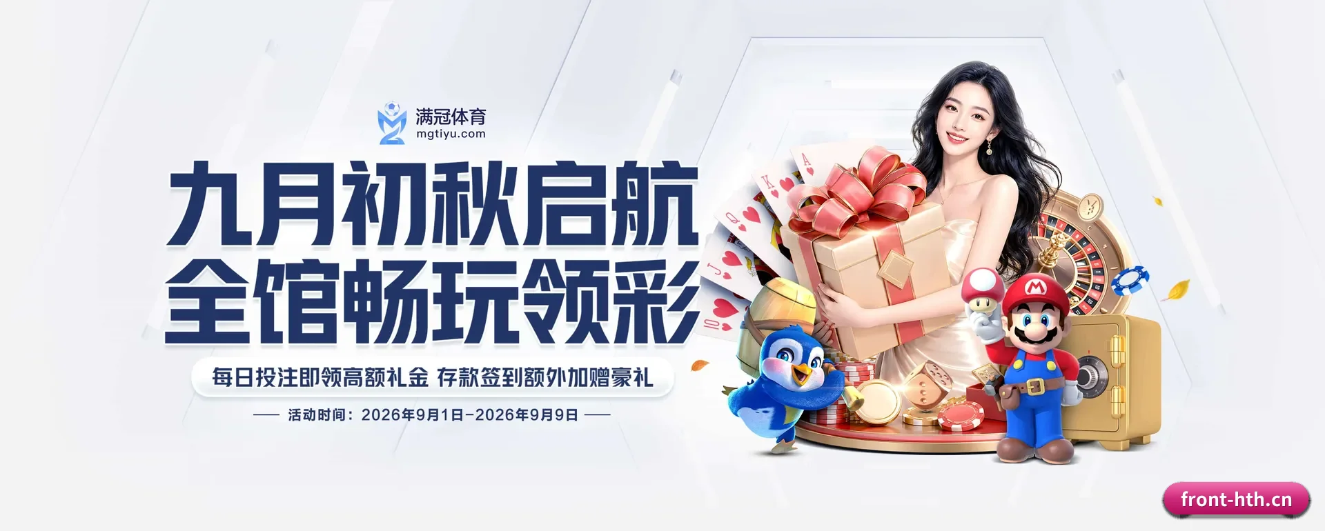 华体会APP官方 APP 深度功能