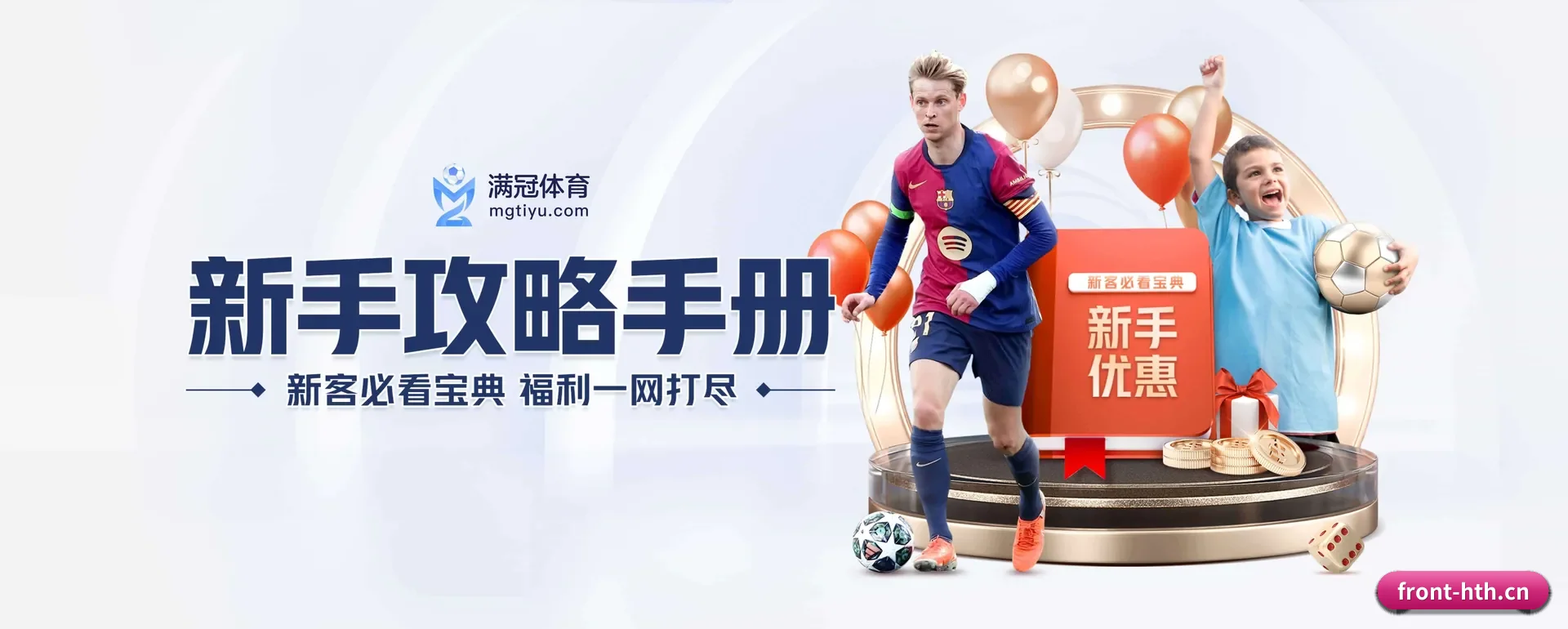 本站在做什么